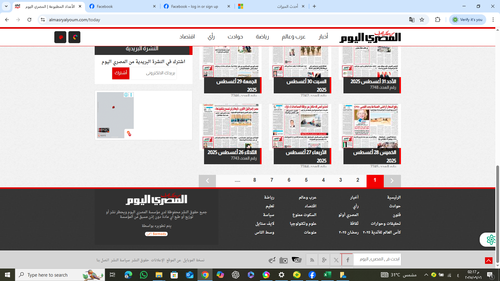ياقود ميثزوثربي